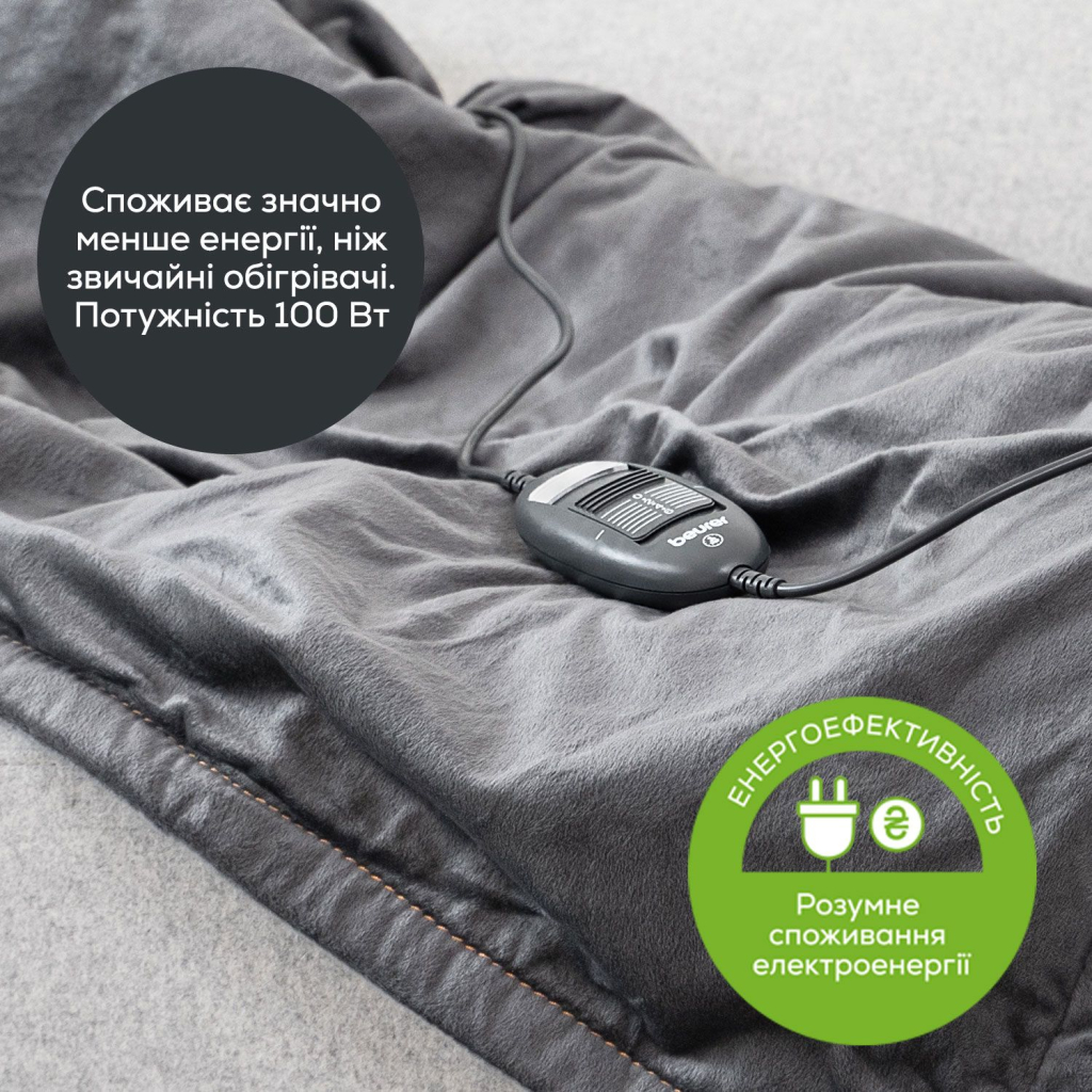 Електричне простирадло Beurer HD 74 LE - фото 6 Електричне простирадло Beurer HD 74 LE - фото 6