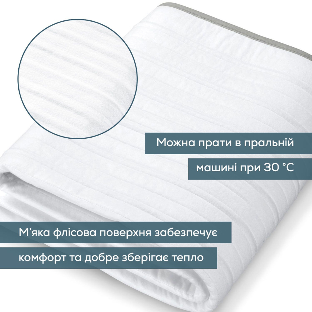 Електричне простирадло Beurer TS 17 - фото 6 Електричне простирадло Beurer TS 17 - фото 6