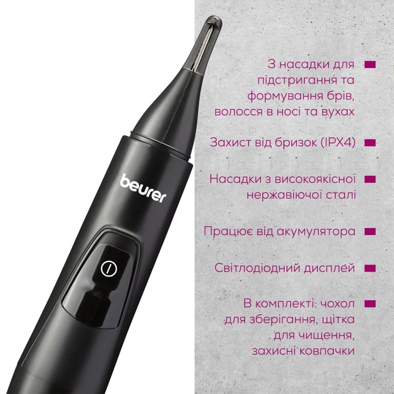 Тример Beurer MN2X - фото 3