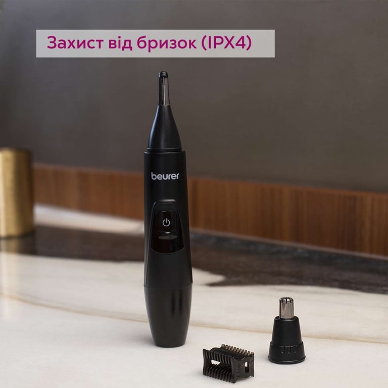 Тример Beurer MN2X - фото 4