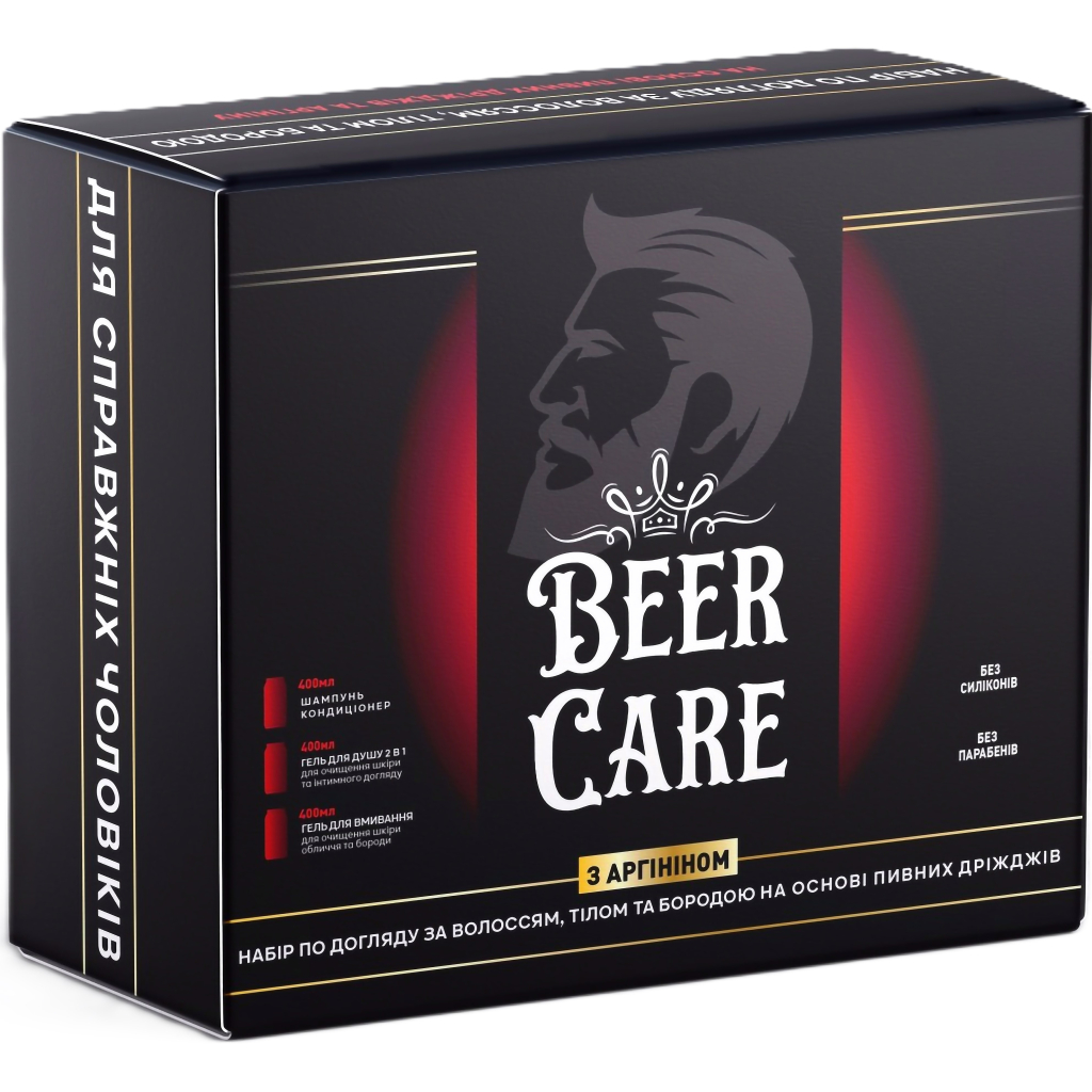 Набір косметики Beer Care З аргініном Для догляду за тілом, обличчям та бородою (4820164642085) - фото 1 Набір косметики Beer Care З аргініном Для догляду за тілом, обличчям та бородою (4820164642085) - фото 1