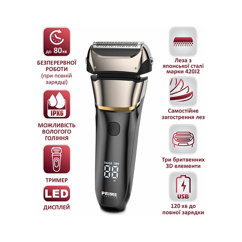 Електробритва PRIME Technics PES 3841 JB - фото 7 Електробритва PRIME Technics PES 3841 JB - фото 7