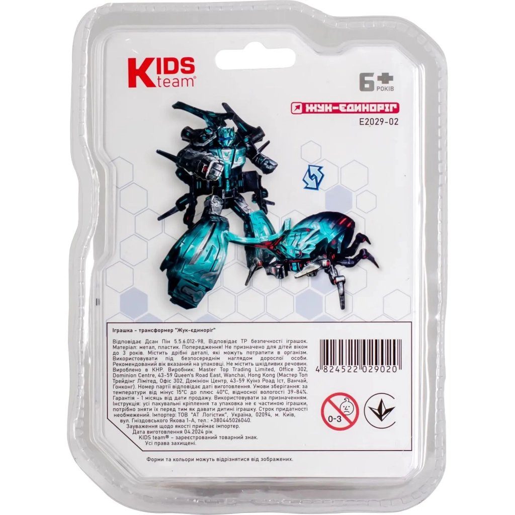 Трансформер Kids Team Жук-єдиноріг (E2029-02) - фото 5 Трансформер Kids Team Жук-єдиноріг (E2029-02) - фото 5