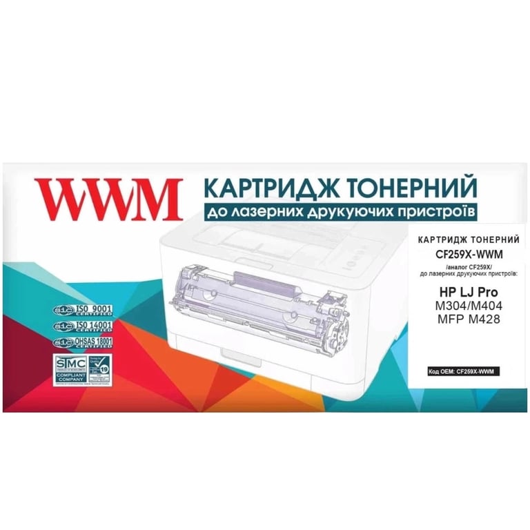 Картридж WWM HP LJ Pro M304/M404/MFP M428 CF259X Black 10K (CF259X-WWM) - фото 4