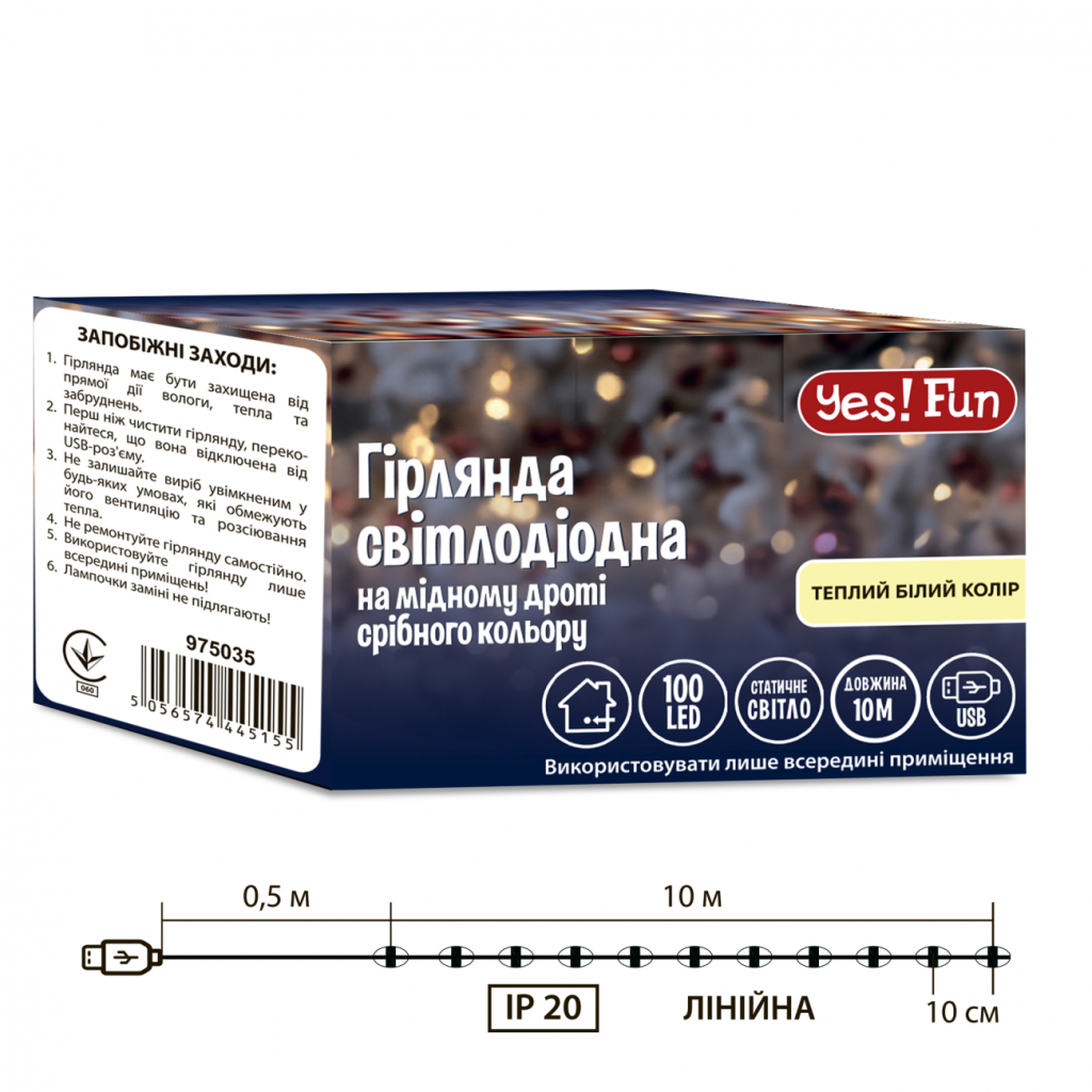 Гірлянда YES! Fun Нитка на мідному дроті 100 LED Тепло-біла 10 м Статична USB (975035) - фото 4 Гірлянда YES! Fun Нитка на мідному дроті 100 LED Тепло-біла 10 м Статична USB (975035) - фото 4