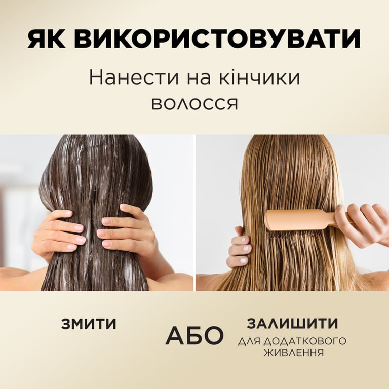 Кондиціонер для волосся Pantene Pro-V Інтенсивне відновлення 800 мл (8700216467391) - фото 5