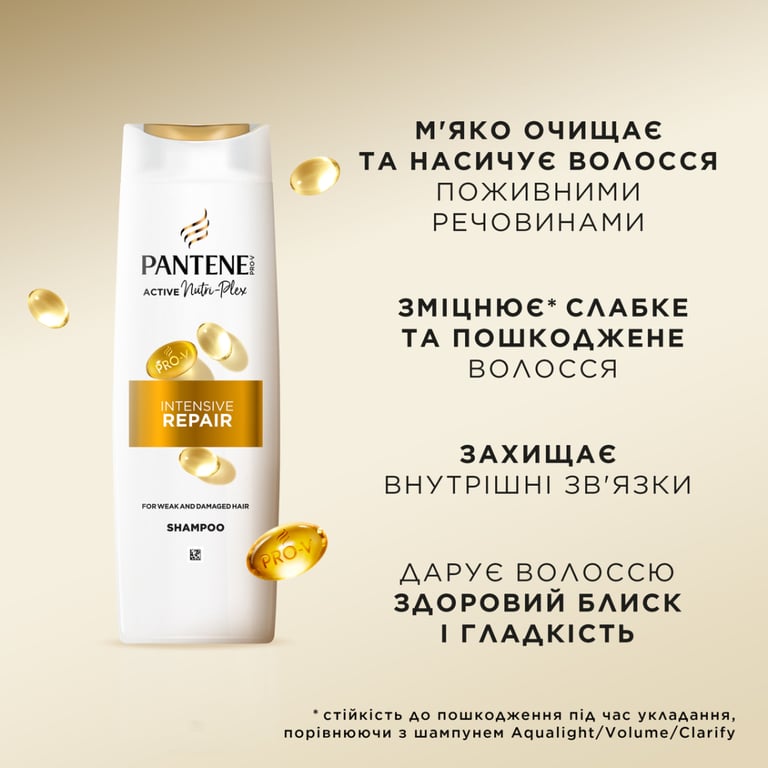 Кондиціонер для волосся Pantene Pro-V Інтенсивне відновлення 800 мл (8700216467391) - фото 7