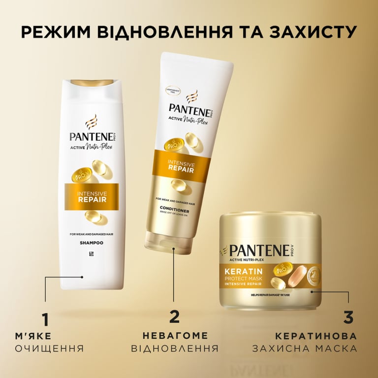 Кондиціонер для волосся Pantene Pro-V Інтенсивне відновлення 800 мл (8700216467391) - фото 8