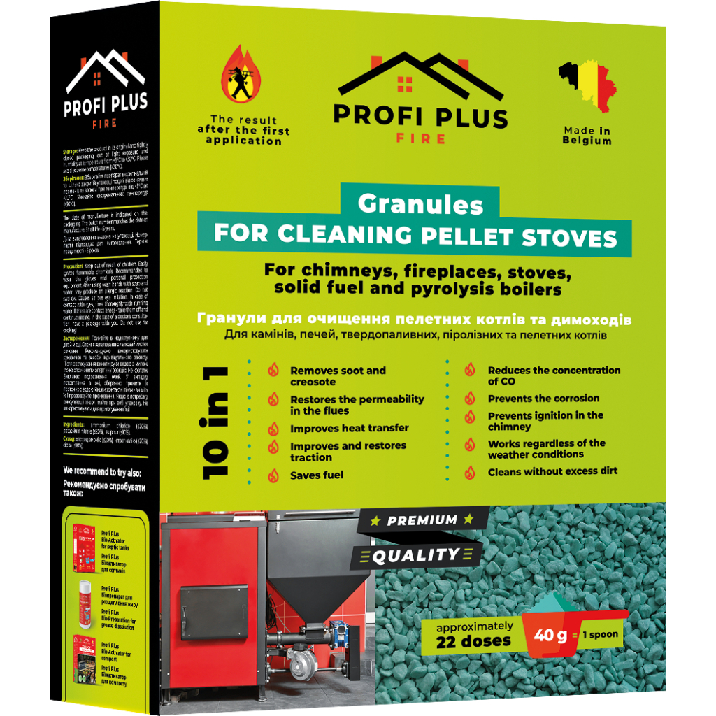 Засіб для чищення камінів Profi Plus Гранули для чищення пелетних котлів і димоходів 900 г (5414528003910) - фото 1 Засіб для чищення камінів Profi Plus Гранули для чищення пелетних котлів і димоходів 900 г (5414528003910) - фото 1