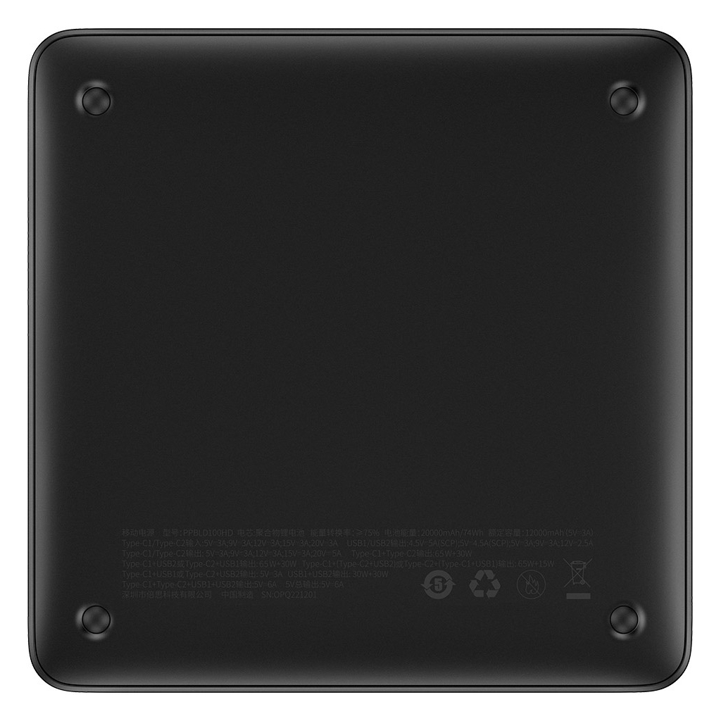 Батарея універсальна Baseus Blade 20000mAh 100W OE, black (PPBL000301) - фото 6 Батарея універсальна Baseus Blade 20000mAh 100W OE, black (PPBL000301) - фото 6