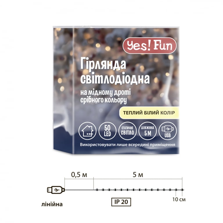 Гірлянда YES! Fun Нитка на мідному дроті 50 LED Тепло-біла 5 м Статична USB (975040) - фото 4