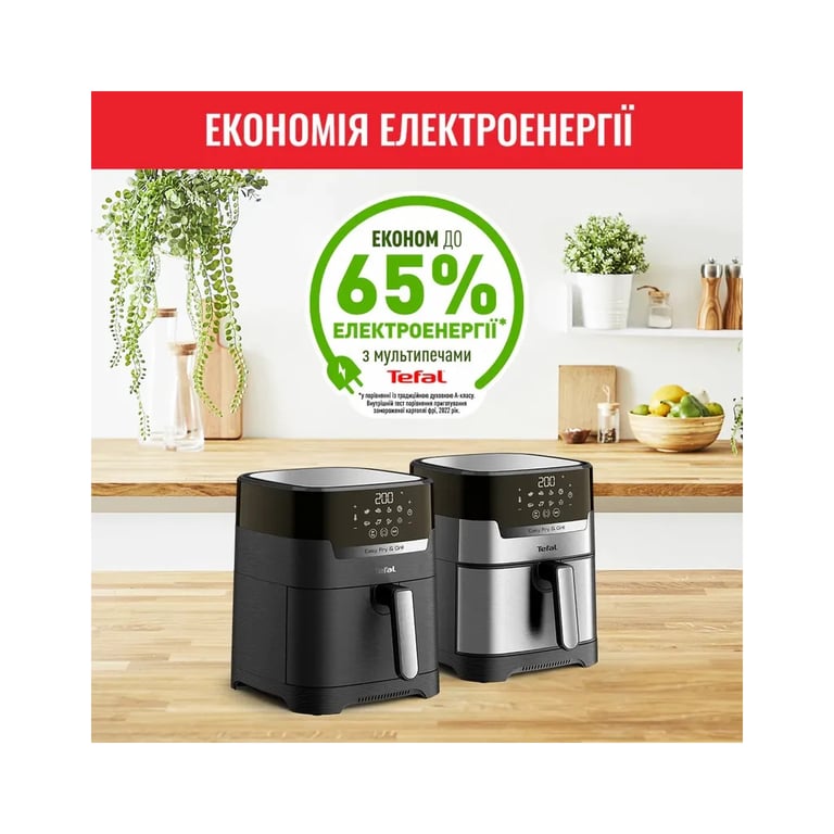 Мультипіч Tefal EY505815 - фото 4