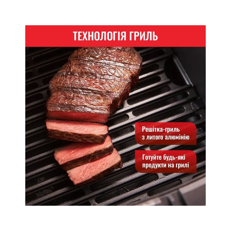 Мультипіч Tefal EY505815 - фото 5