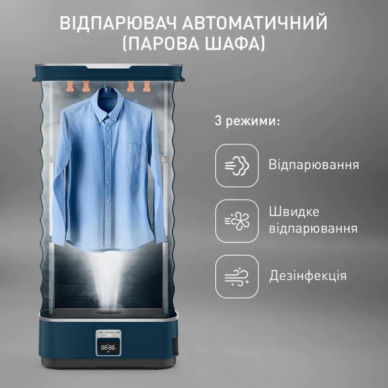 Парова станція Tefal Care For You First (YT2020E0) - фото 3
