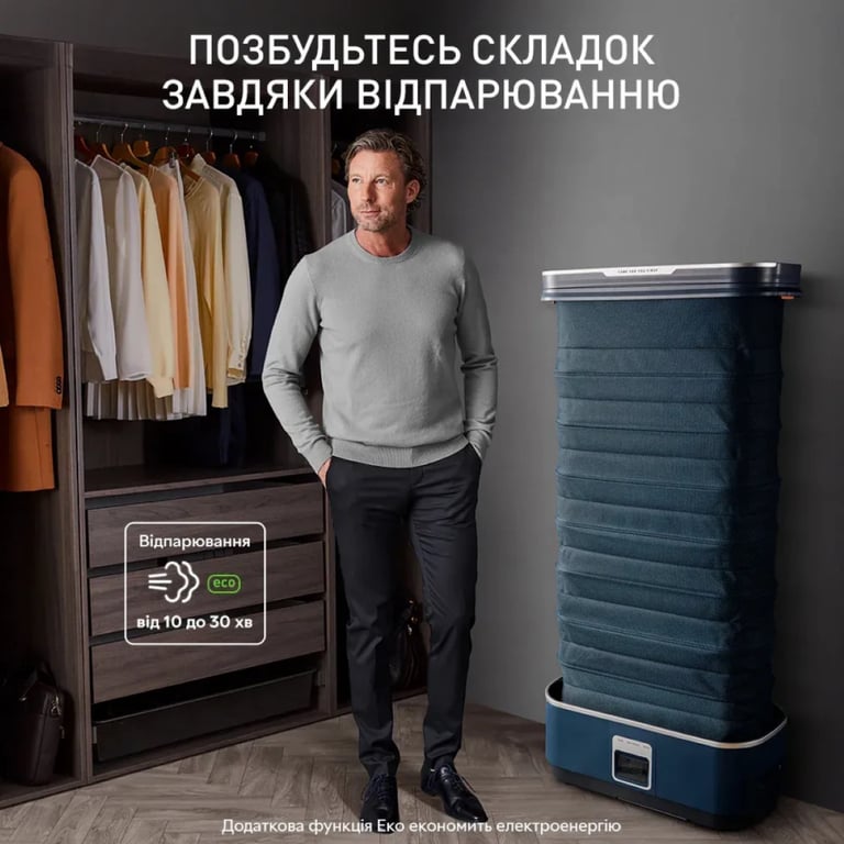 Парова станція Tefal Care For You First (YT2020E0) - фото 5
