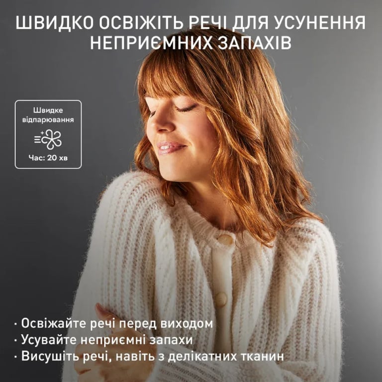 Парова станція Tefal Care For You First (YT2020E0) - фото 6
