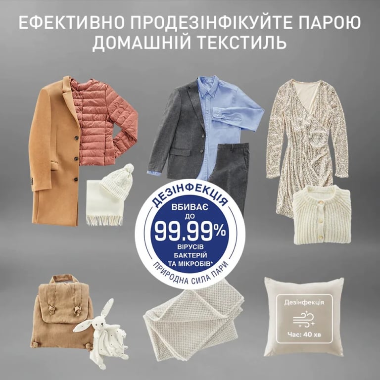 Парова станція Tefal Care For You First (YT2020E0) - фото 7