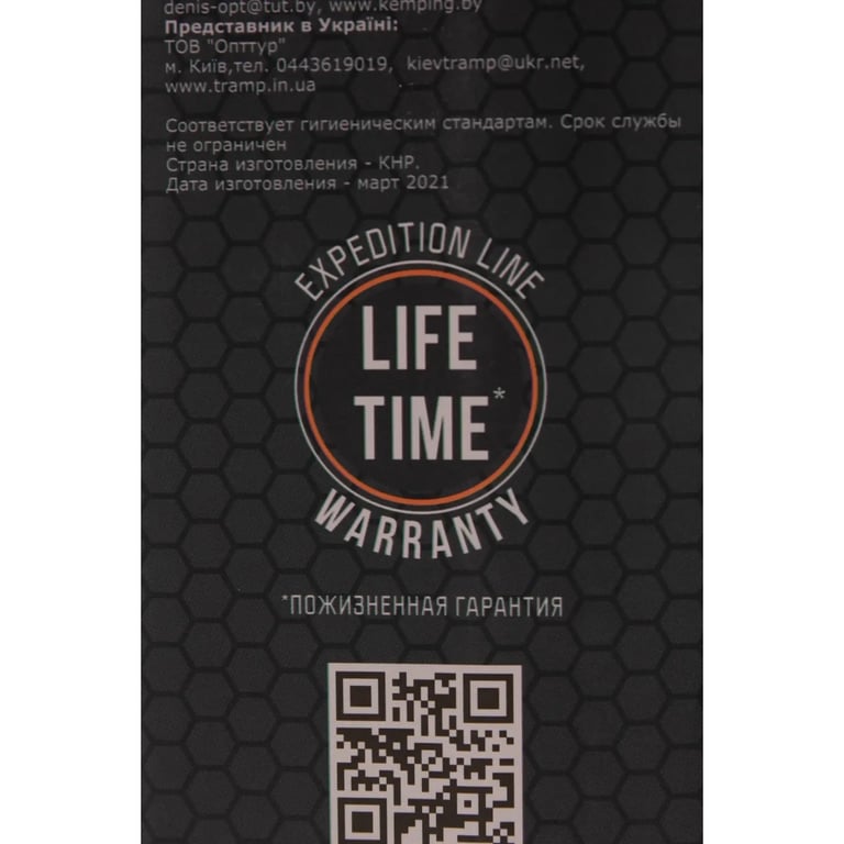 Термос Tramp Expedition Line 0.75 л Olive (UTRC-031-olive) - фото 6