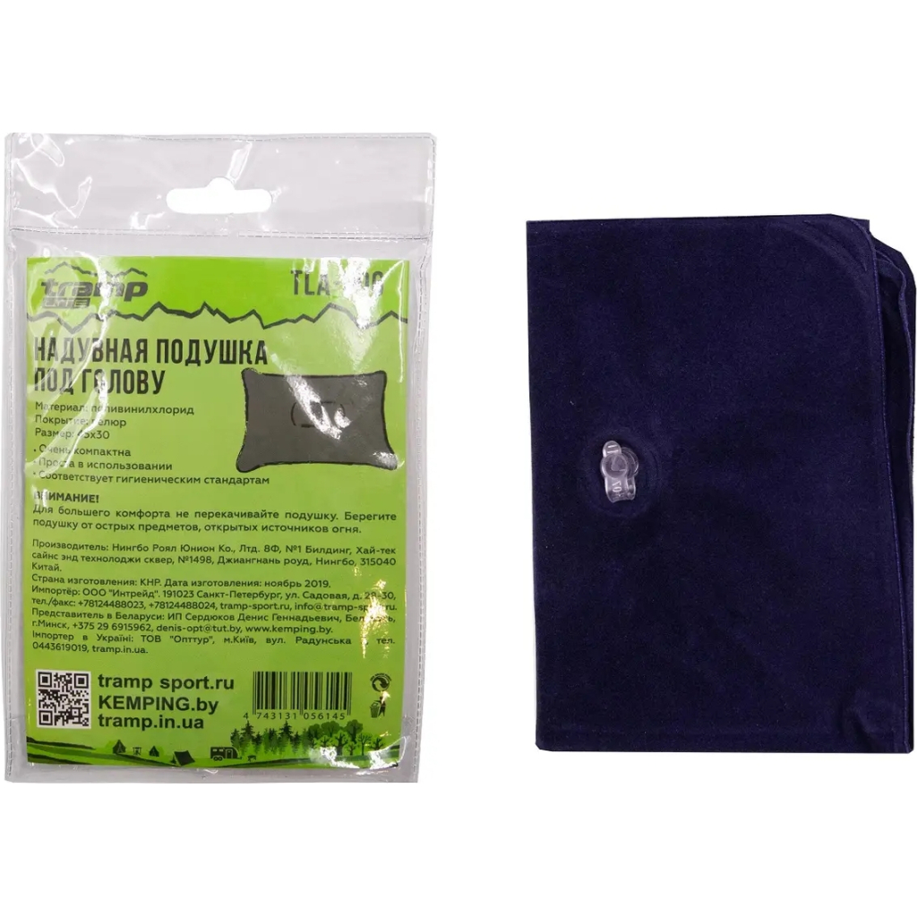 Туристична подушка Tramp UTLA-006 - фото 5 Туристична подушка Tramp UTLA-006 - фото 5