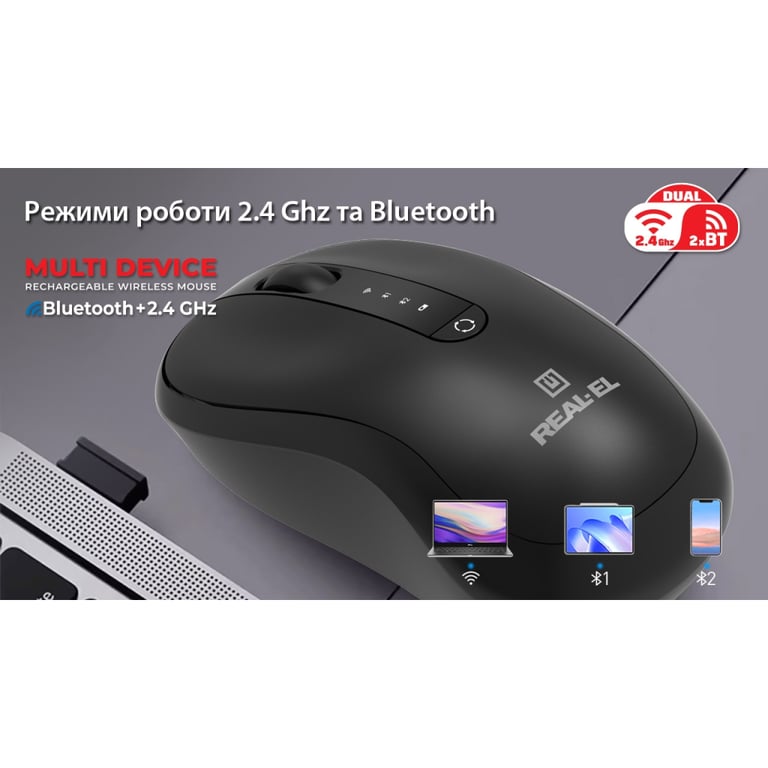 Мишка REAL-EL RM-450W Wireless/Bluetooth Black/Gray (EL123200046) - фото 4
