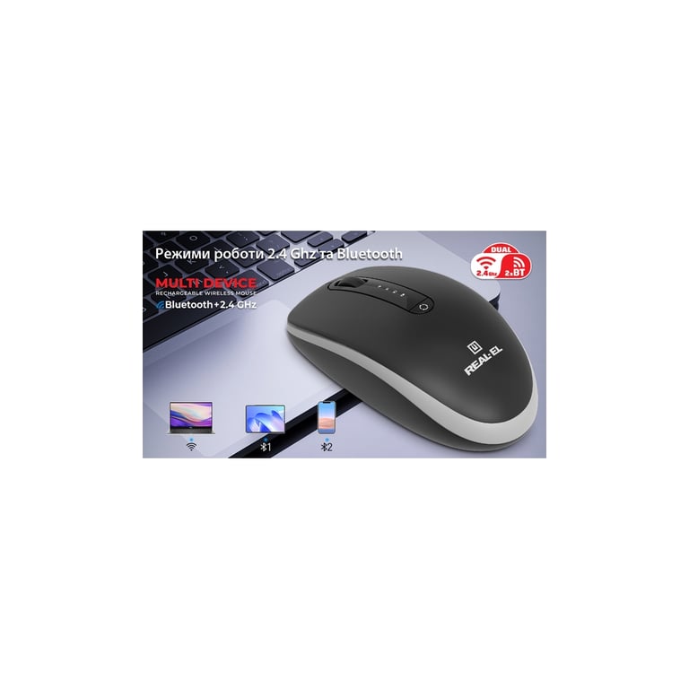 Мишка REAL-EL RM-455W Wireless/Bluetooth Black/Gray (EL123200047) - фото 4