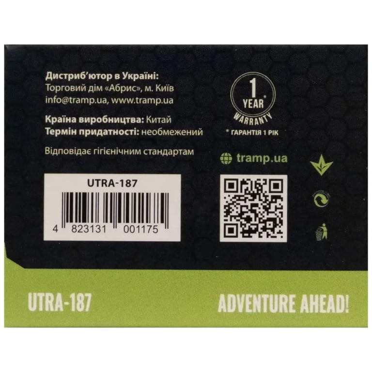 Ліхтар Tramp UTRA-187 - фото 9