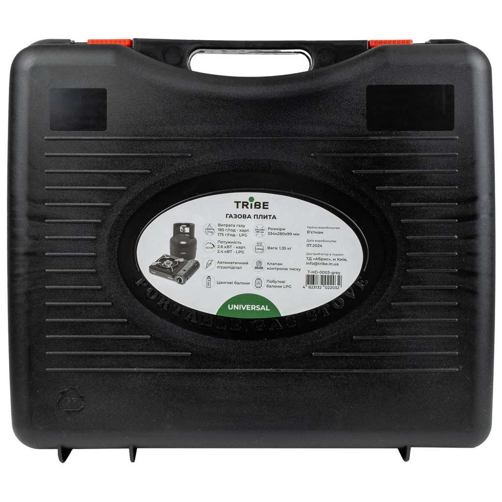 Портативна газова плитка Tribe Universal Grey (T-HD-0003-grey) - фото 4 Портативна газова плитка Tribe Universal Grey (T-HD-0003-grey) - фото 4