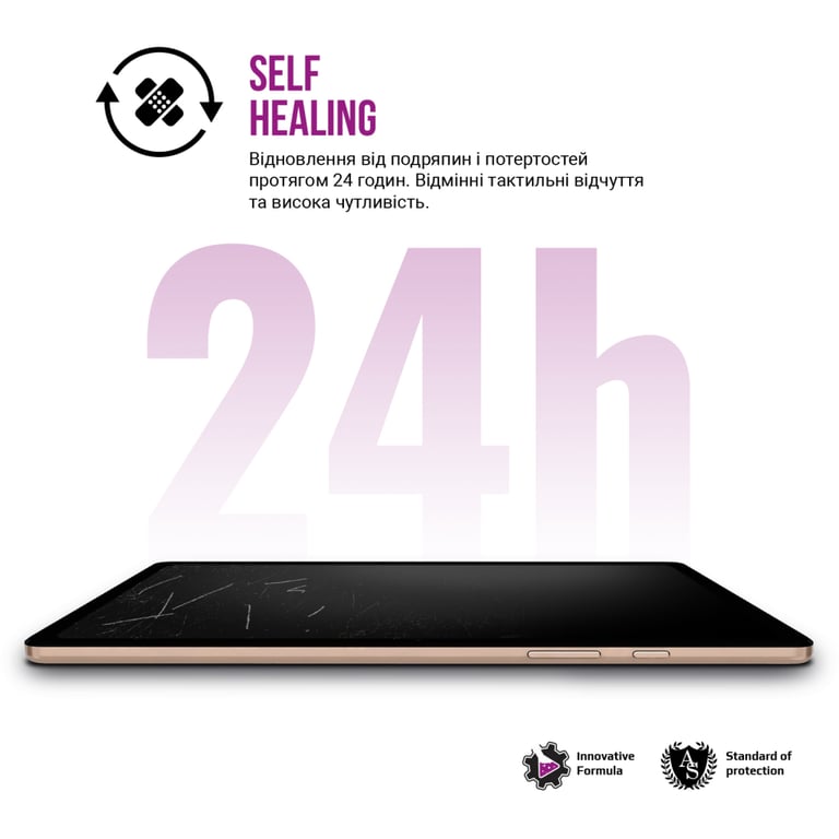 Плівка захисна Armorstandart Anti-Blue Oukitel OT12 LTE (ARM82545) - фото 3