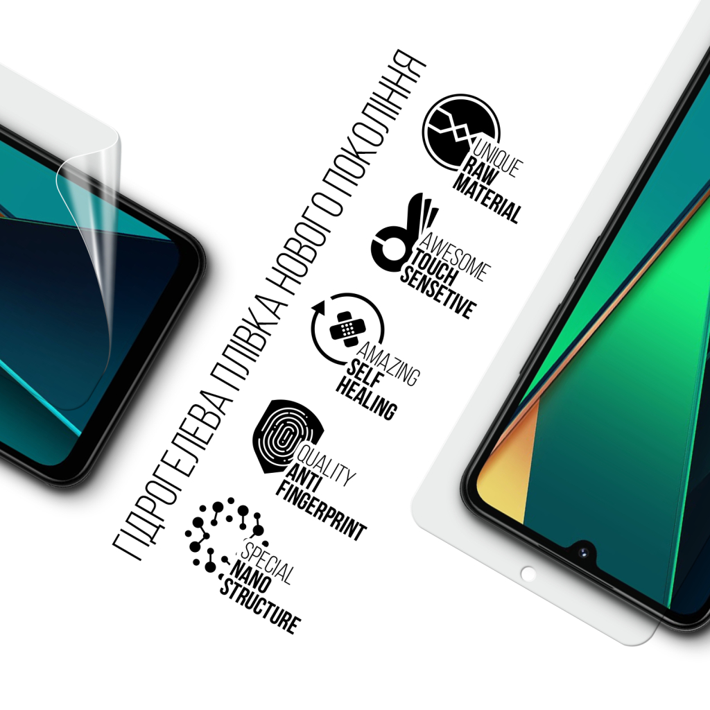 Плівка захисна Armorstandart Xiaomi Poco C75 (ARM79648) - фото 2 Плівка захисна Armorstandart Xiaomi Poco C75 (ARM79648) - фото 2