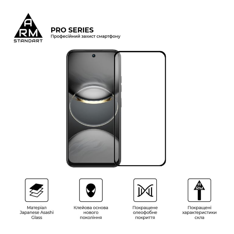 Скло захисне Armorstandart Pro Tecno Spark 30C 4G (kl5) Black (ARM81169) - фото 2