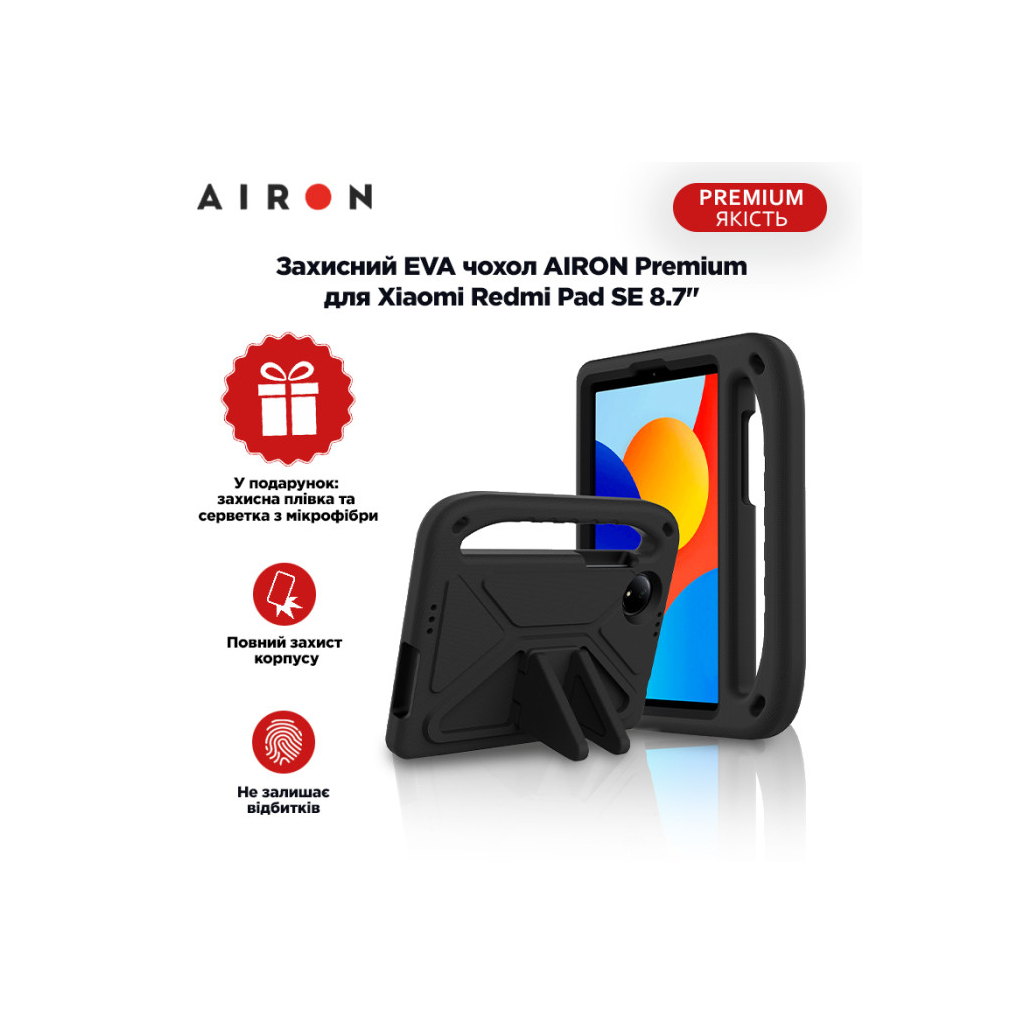 Чохол до планшета AirOn EVA Premium Xiaomi Redmi Pad SE 8.7" black (4822352781135) - фото 4 Чохол до планшета AirOn EVA Premium Xiaomi Redmi Pad SE 8.7" black (4822352781135) - фото 4