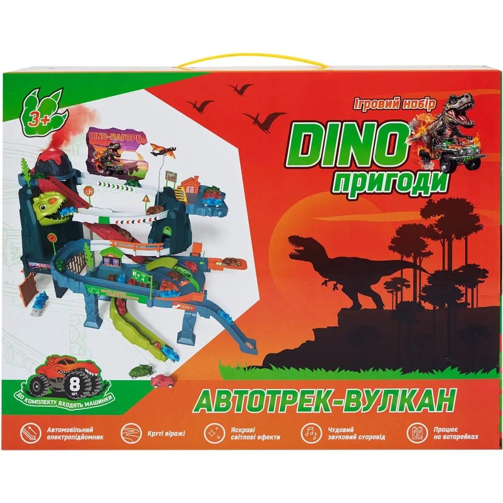Ігровий набір ZIPP Toys Dino автотрек-вулкан електричний, 8 машинок (5505A) - фото 4 Ігровий набір ZIPP Toys Dino автотрек-вулкан електричний, 8 машинок (5505A) - фото 4