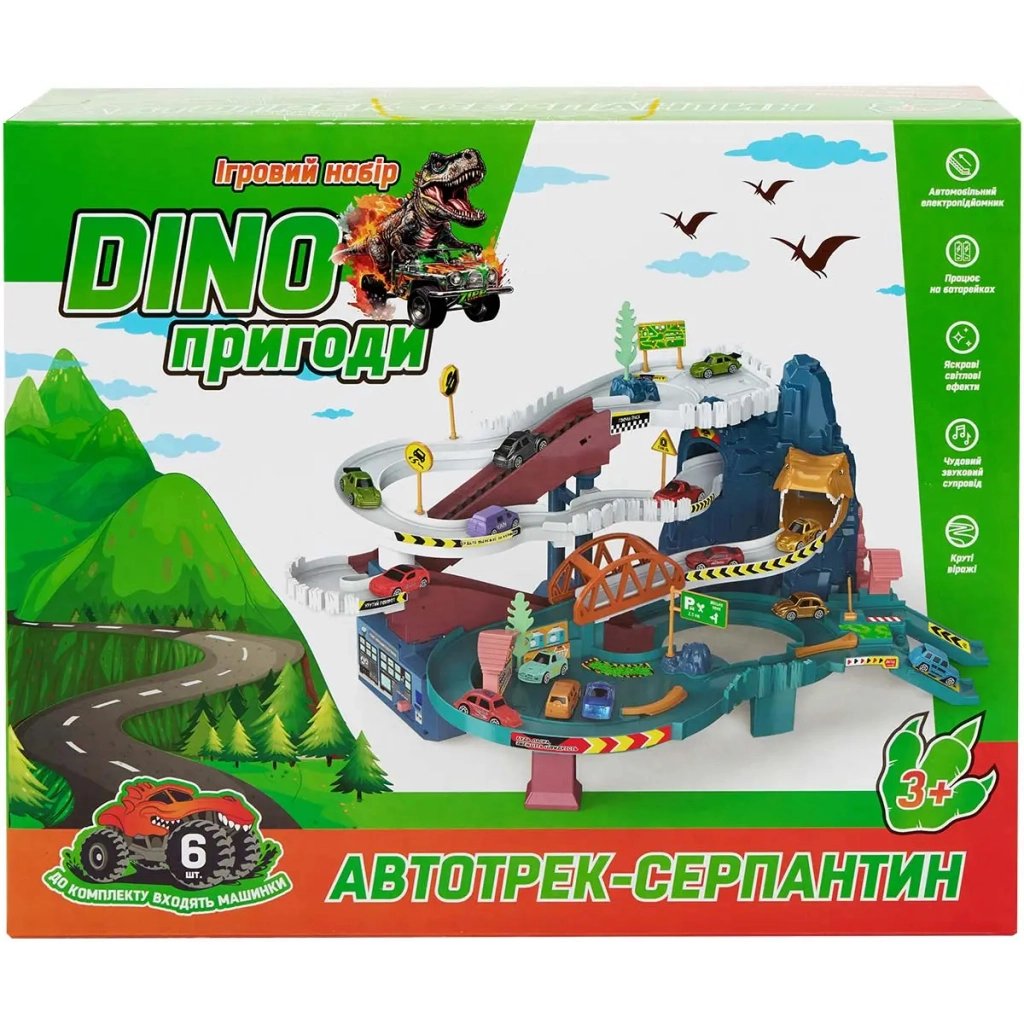 Ігровий набір ZIPP Toys Dino автотрек-серпантин електричний, 6 машинок (5501A) - фото 4 Ігровий набір ZIPP Toys Dino автотрек-серпантин електричний, 6 машинок (5501A) - фото 4