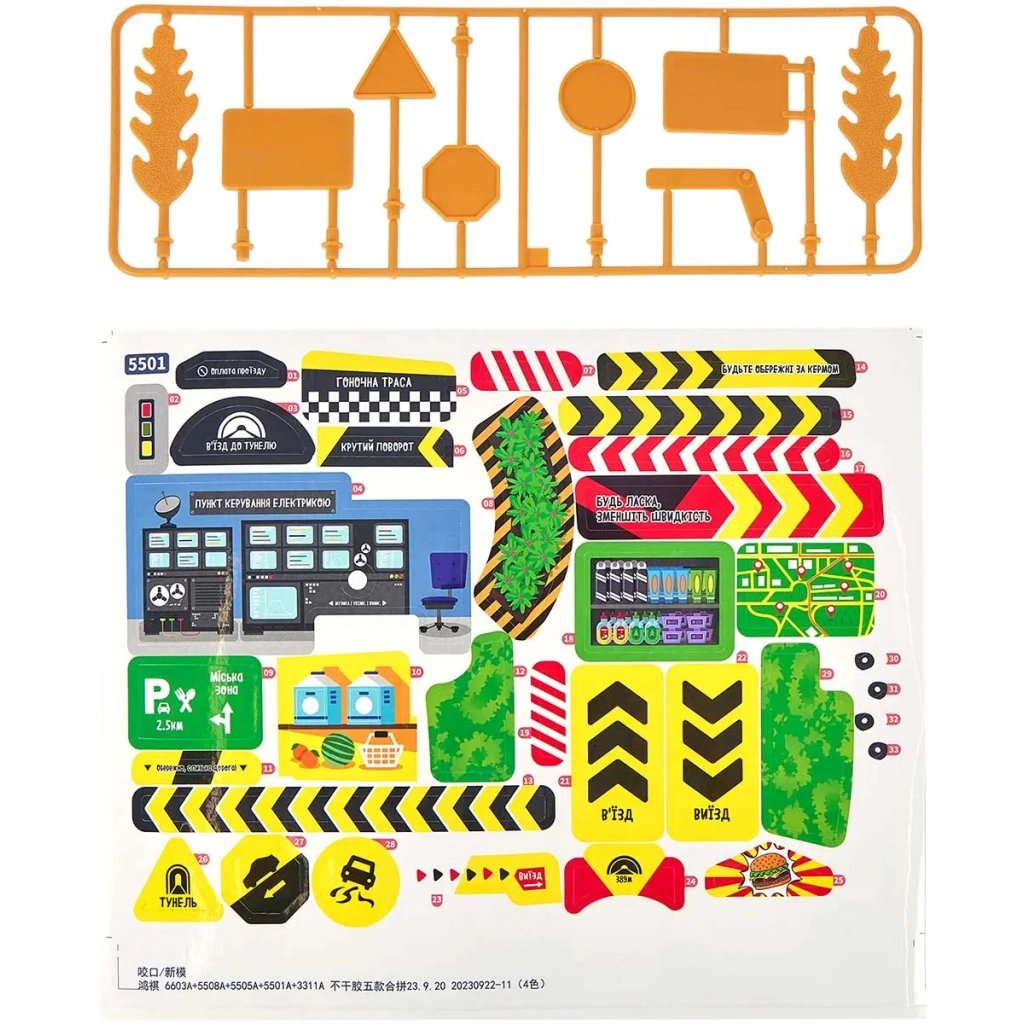 Ігровий набір ZIPP Toys Dino автотрек-серпантин електричний, 6 машинок (5501A) - фото 9 Ігровий набір ZIPP Toys Dino автотрек-серпантин електричний, 6 машинок (5501A) - фото 9