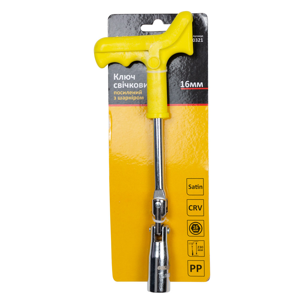 Ключ Sigma свічковий з шарніром посилений 16мм (6030321) - фото 5 Ключ Sigma свічковий з шарніром посилений 16мм (6030321) - фото 5