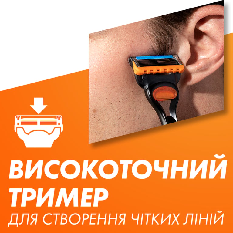 Набір косметики Gillette Fusion5 Станок для гоління чоловічий (бритва) з 1 змінним картриджем + Гель для гоління 200 мл (8700216534048) - фото 7