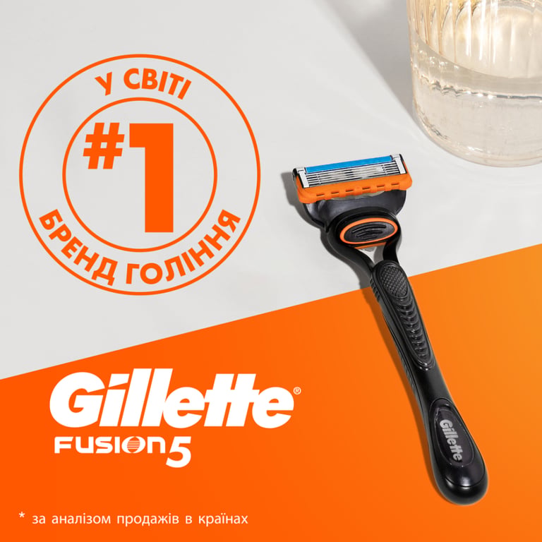 Набір косметики Gillette Fusion5 Станок для гоління чоловічий (бритва) з 1 змінним картриджем + Гель для гоління 200 мл (8700216534048) - фото 8