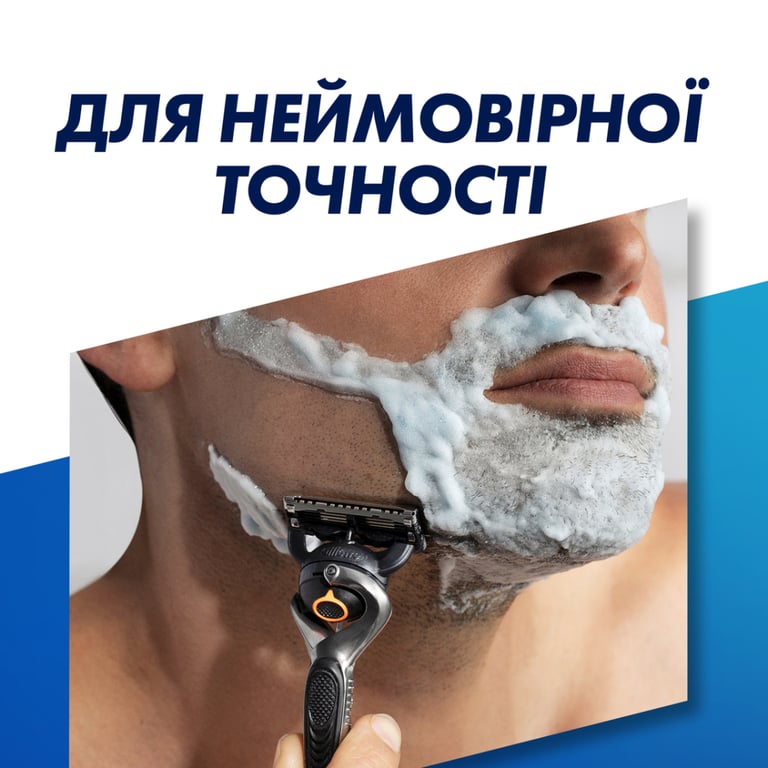 Набір косметики Gillette Бритва ProGlide з 1 змінним лезом + Гель для гоління Fusion5 200 мл + Підставка + Косметичка (8700216534420) - фото 3