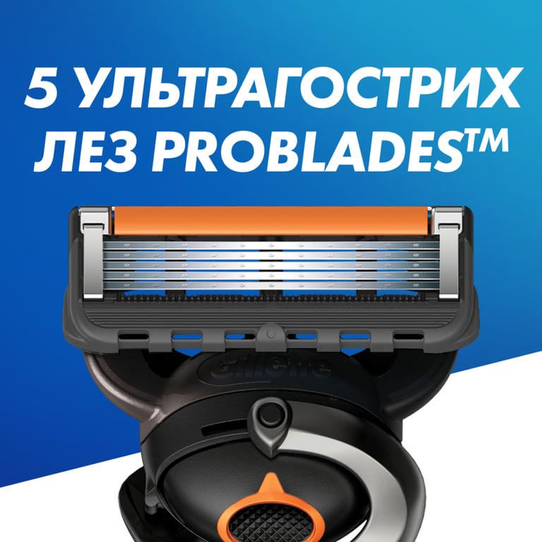 Набір косметики Gillette Бритва ProGlide з 1 змінним лезом + Гель для гоління Fusion5 200 мл + Підставка + Косметичка (8700216534420) - фото 4