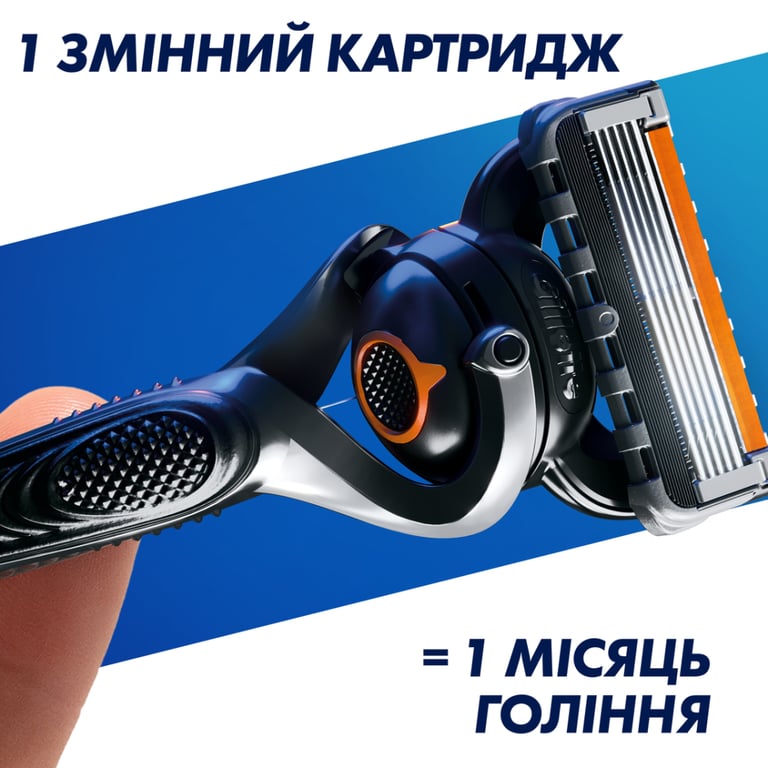 Набір косметики Gillette Бритва ProGlide з 1 змінним лезом + Гель для гоління Fusion5 200 мл + Підставка + Косметичка (8700216534420) - фото 5