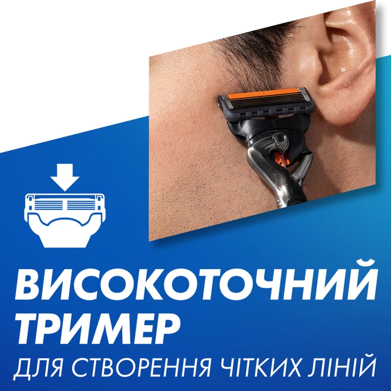 Набір косметики Gillette Бритва ProGlide з 1 змінним лезом + Гель для гоління Fusion5 200 мл + Підставка + Косметичка (8700216534420) - фото 7