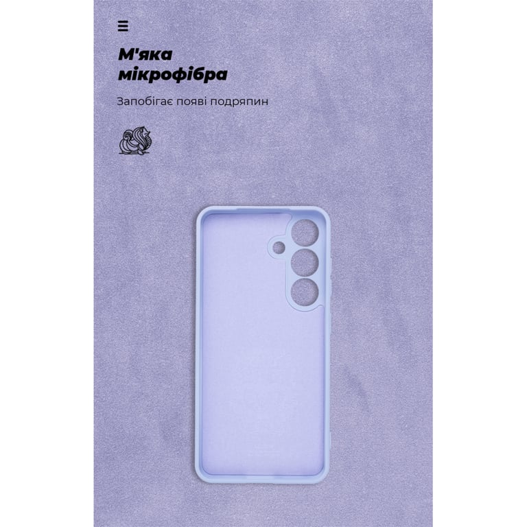Чохол до мобільного телефона Armorstandart ICON Samsung S25 Camera cover Lavender (ARM81575) - фото 4