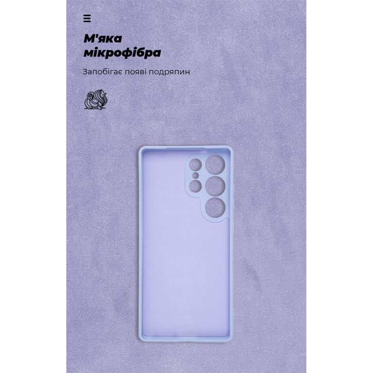 Чохол до мобільного телефона Armorstandart ICON Samsung S25 Ultra Camera cover Lavender (ARM81583) - фото 4