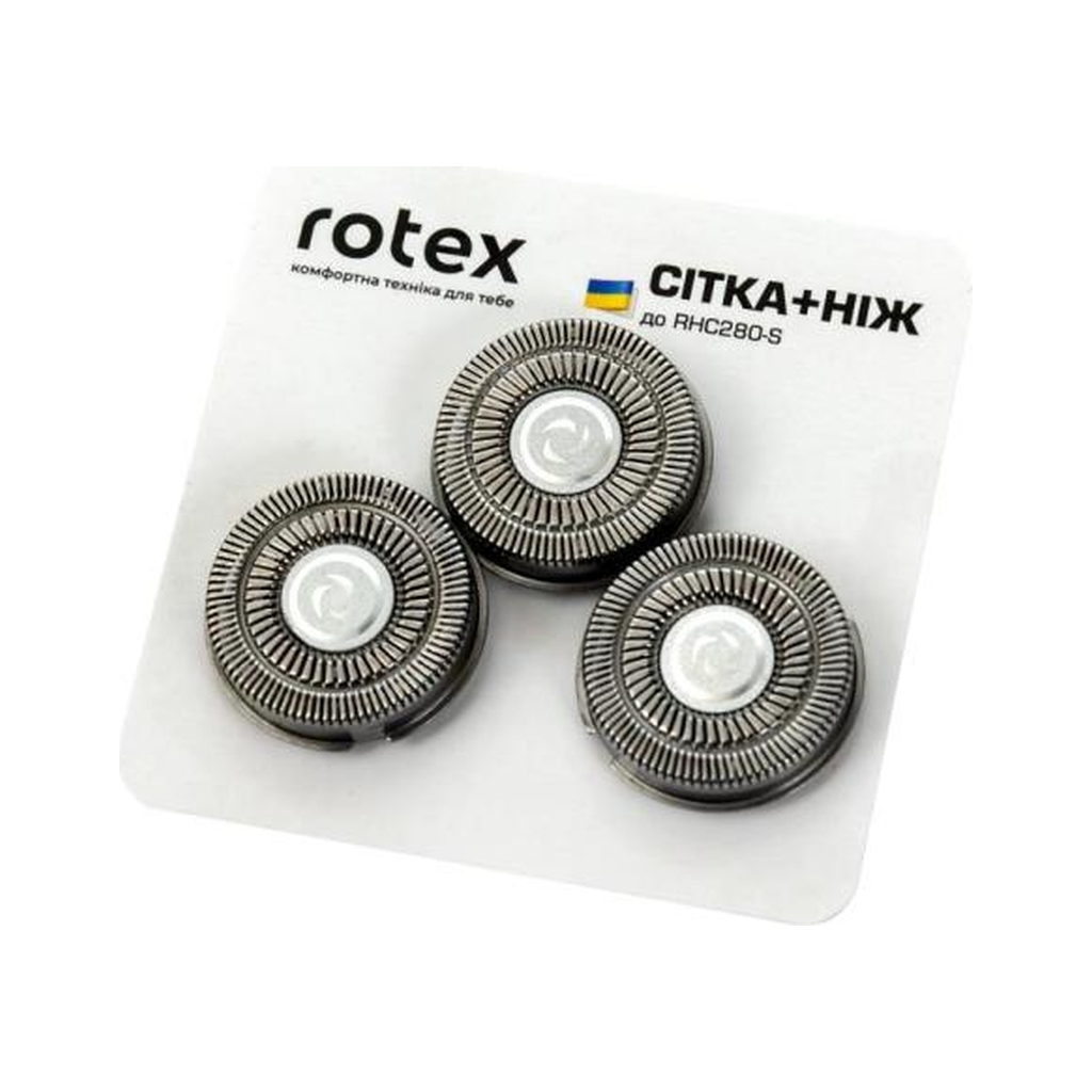 Аксесуари до електробритв Rotex RHC228/265/280 - фото 1 Аксесуари до електробритв Rotex RHC228/265/280 - фото 1