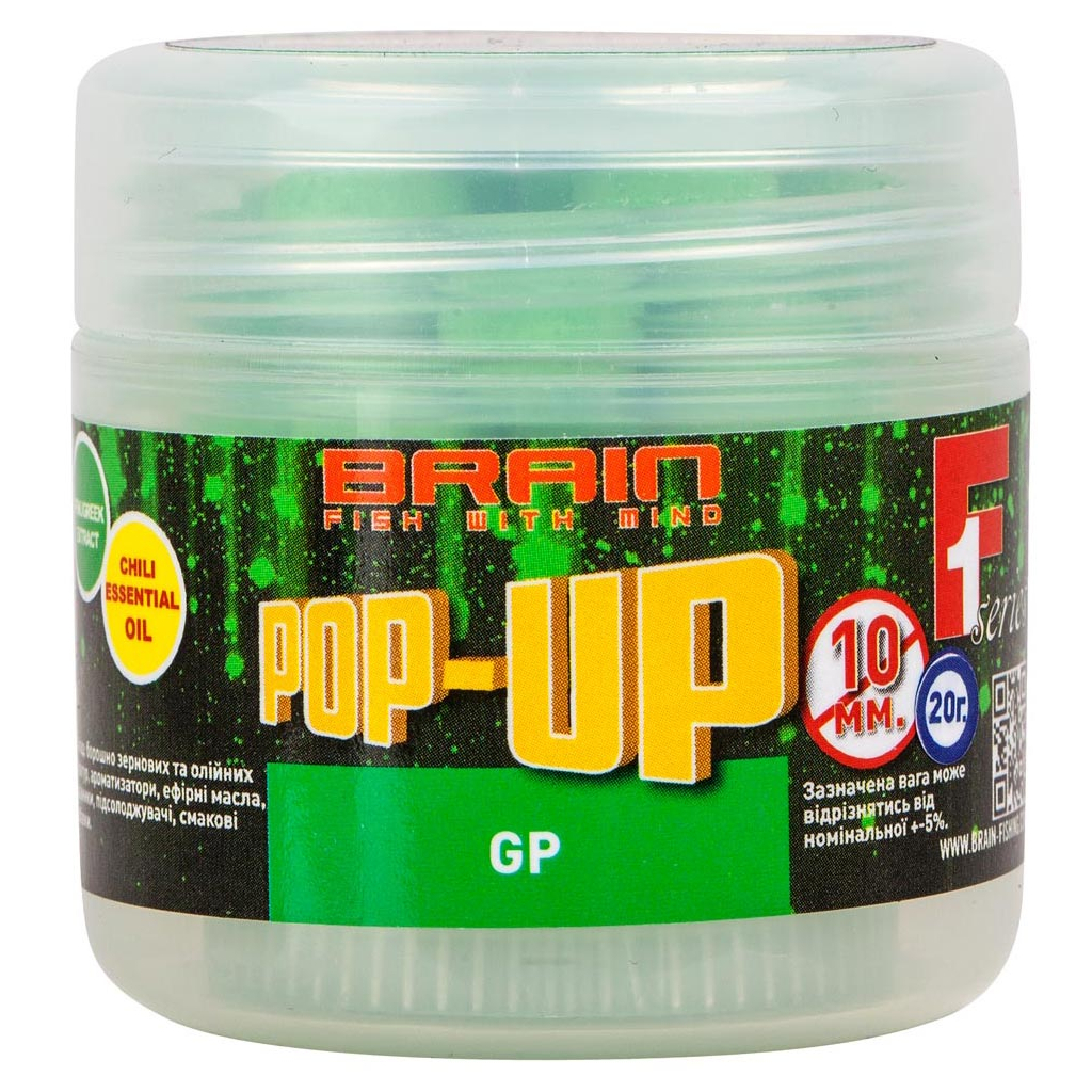 Бойл Brain Pop-Up F1 Green Peas (зелений горошок) 14mm 15g (1858.04.65) - фото 1