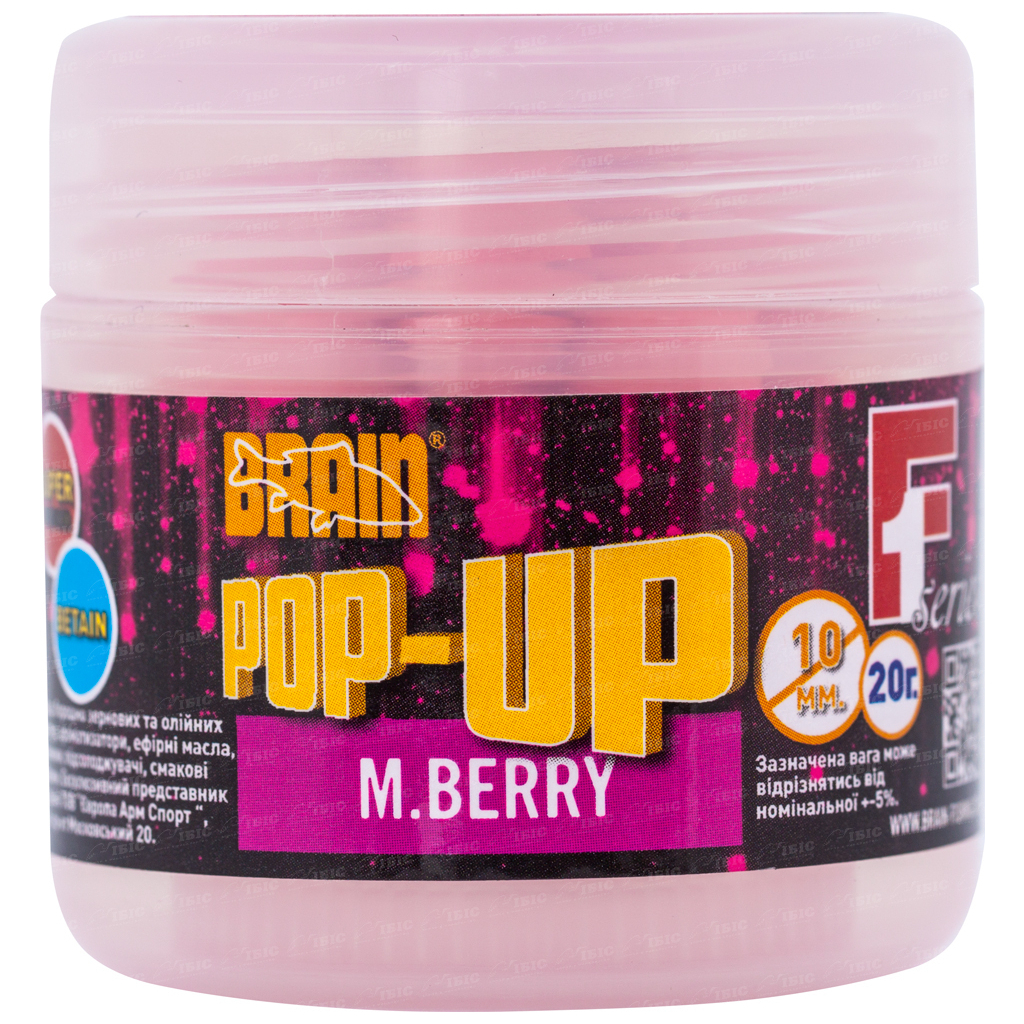 Бойл Brain Pop-Up F1 M.Berry (шовковиця) 14mm 15g (1858.02.34) - фото 1 Бойл Brain Pop-Up F1 M.Berry (шовковиця) 14mm 15g (1858.02.34) - фото 1