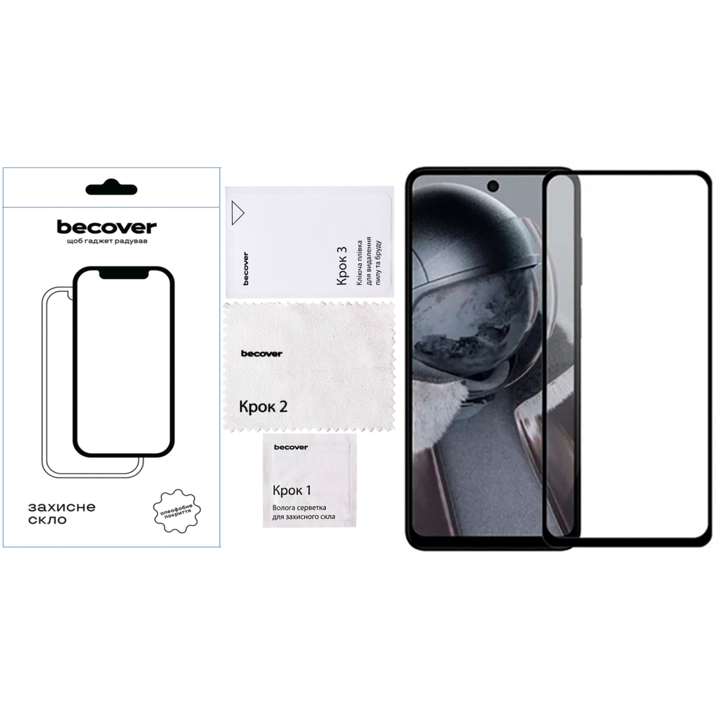 Скло захисне BeCover HMD Pulse Plus Black (712504) - фото 4 Скло захисне BeCover HMD Pulse Plus Black (712504) - фото 4