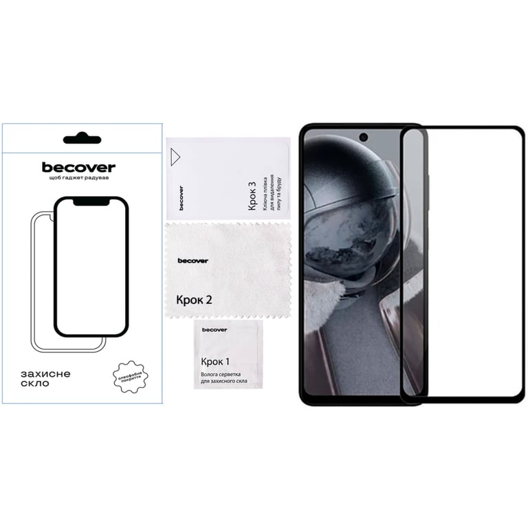 Скло захисне BeCover HMD Pulse Plus Black (712504) - фото 4