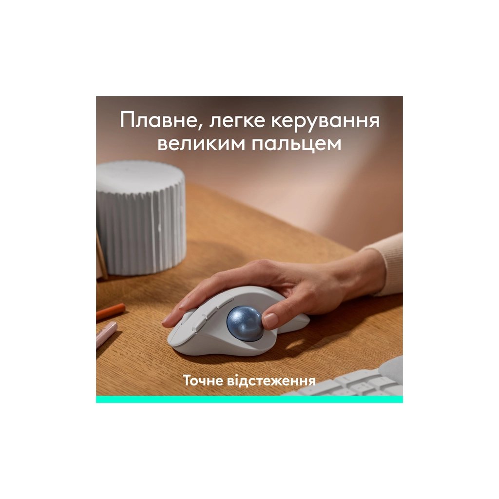 Мишка Logitech Ergo M575S Wireless Trackball Off-white (910-007030) - фото 2 Мишка Logitech Ergo M575S Wireless Trackball Off-white (910-007030) - фото 2