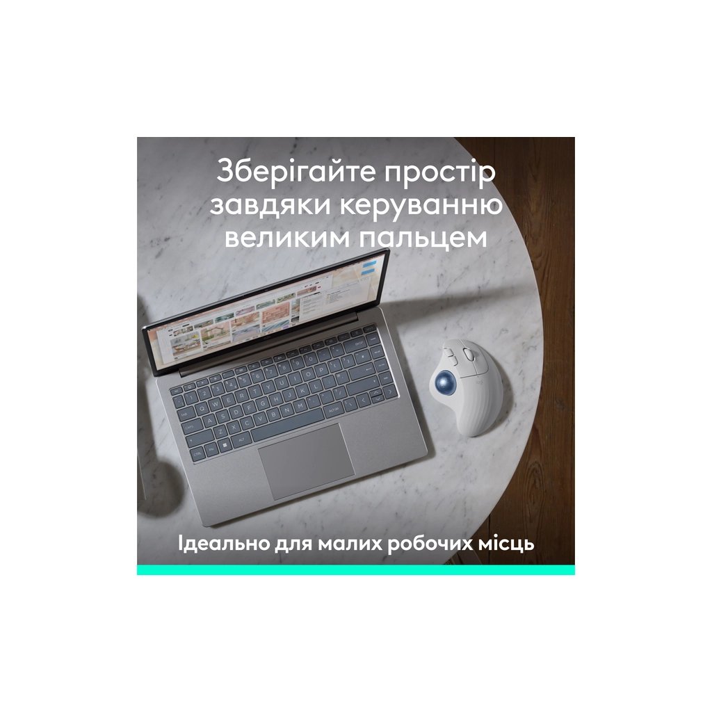 Мишка Logitech Ergo M575S Wireless Trackball Off-white (910-007030) - фото 8 Мишка Logitech Ergo M575S Wireless Trackball Off-white (910-007030) - фото 8